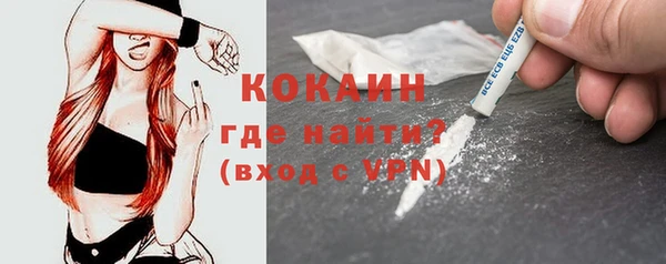 COCAINE Богородск