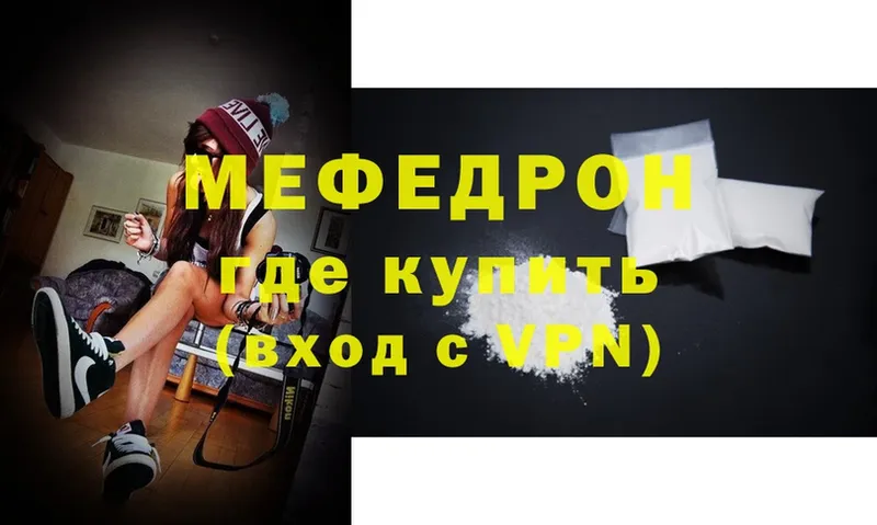 гидра онион  Карталы  Меф mephedrone  где можно купить наркотик 